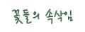 로고